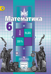 Никольский, Потапов, Решетников