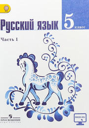 Ладыженская, Баранов, Тростенцова