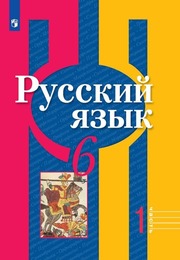Рыбченкова, Александрова, Глазков